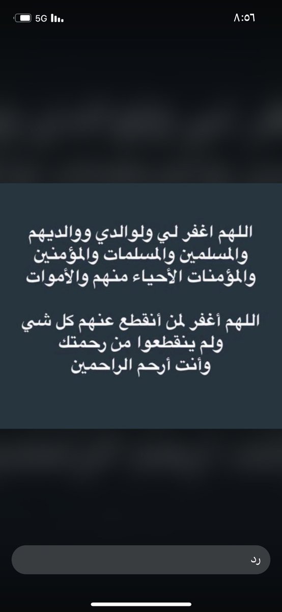 alnemrn_2's tweet photo. امين https://t.co/V2dSXgD9Vn