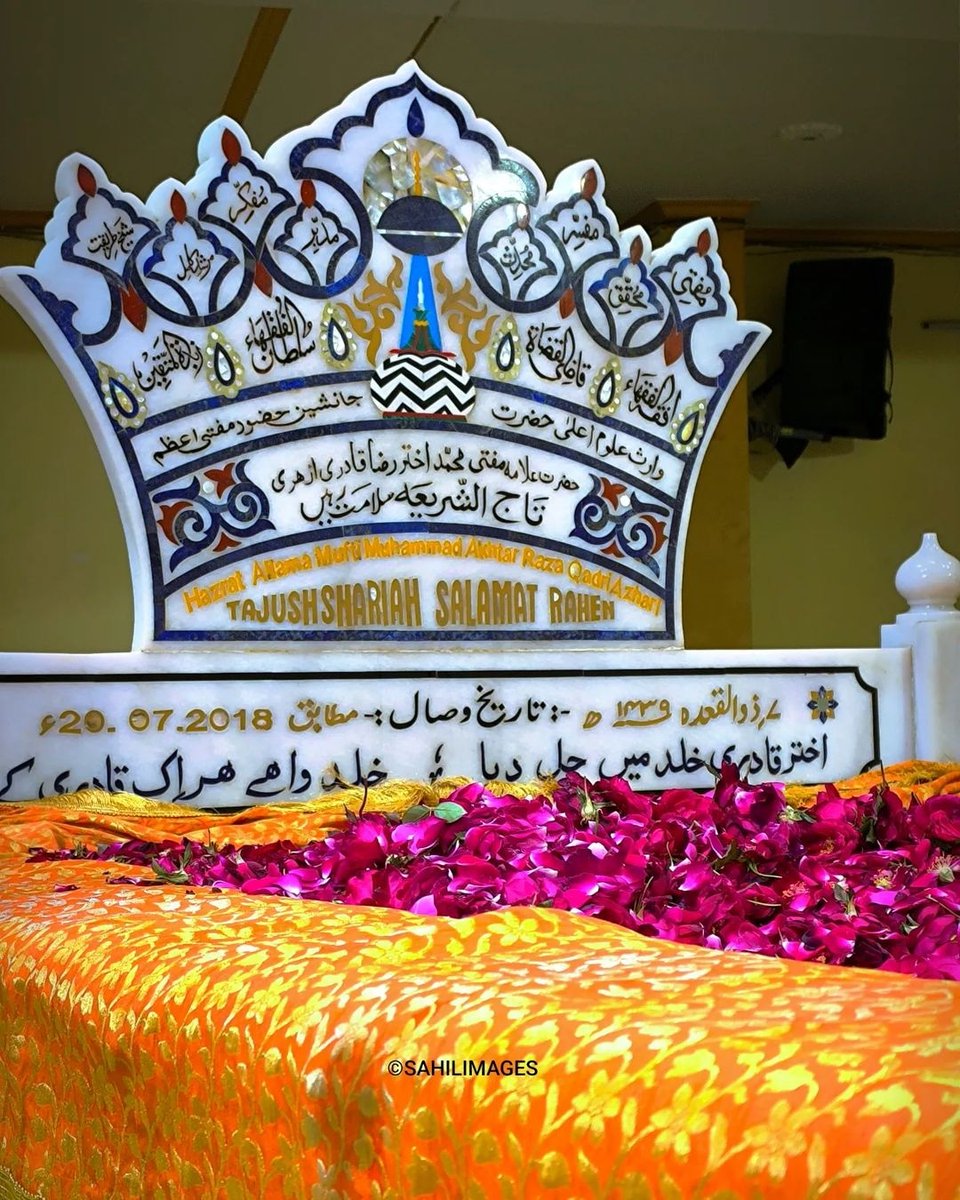 Wo Musannif Mohaddis Muffakir bhi haiñ Wo Muhaqqiq Mudabbir Mufassir bhi haiñ Wo Faqeeh e zamaañ haiñ Munazir bhi haiñ Aur peer e tariqat haiñ Akhtar Raza Urs e Taajush Shariah 15th, 16th May 2024 #RazaAcademy