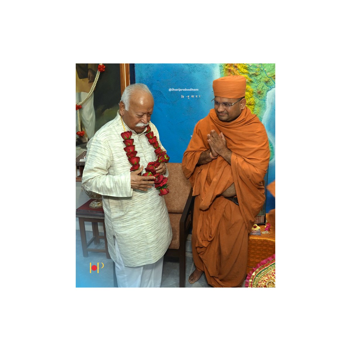 चक्रवर्तियों की संतान, लेकर जगद्गुरु का ज्ञान , बढ़े चले तो अरुण विहान, करने को आए अभिषेक, प्रश्न बहुत से उत्तर एक, भारत माता की जय- डॉ. मोहन भागवत, सरसंघचालक, राष्ट्रीय स्वयंसेवक संघ 
Guruhari PrabodhJivan Swamiji & Param Poojaniya Sarsanghchalak, Dr Mohan Bhagwat Ji @RSSorg…