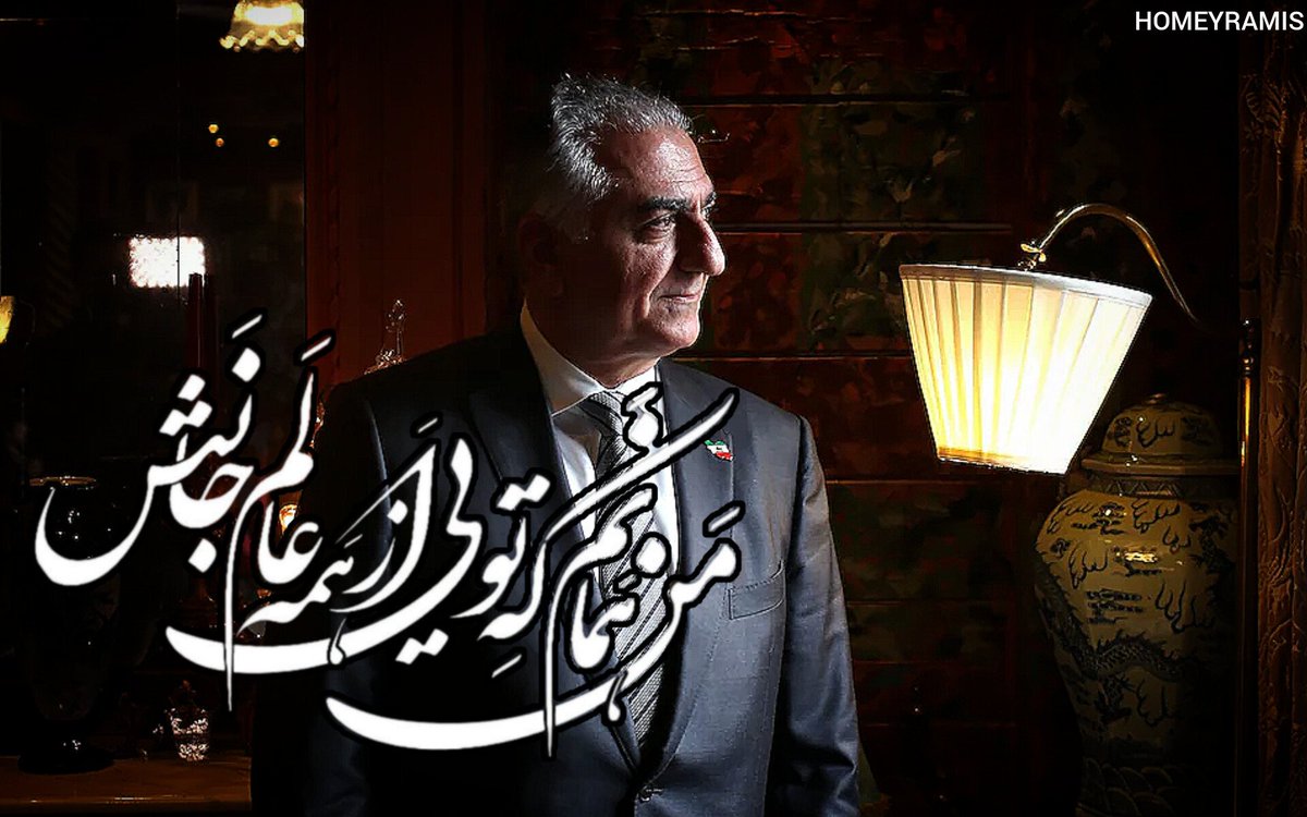 من همانم که تویی از همه عالم‌ جانش❤️
#جاویدشاه
#KingRezaPahlavi