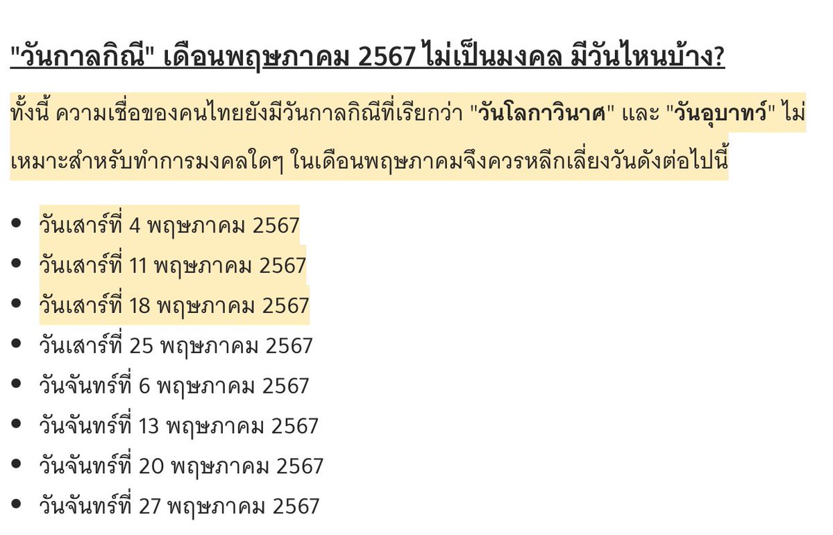 มาแน่อีจัน13กุพอเดาชะตากรรมได้วันๆกุต้องพบเจอใครปสดวันนั้นพุด!