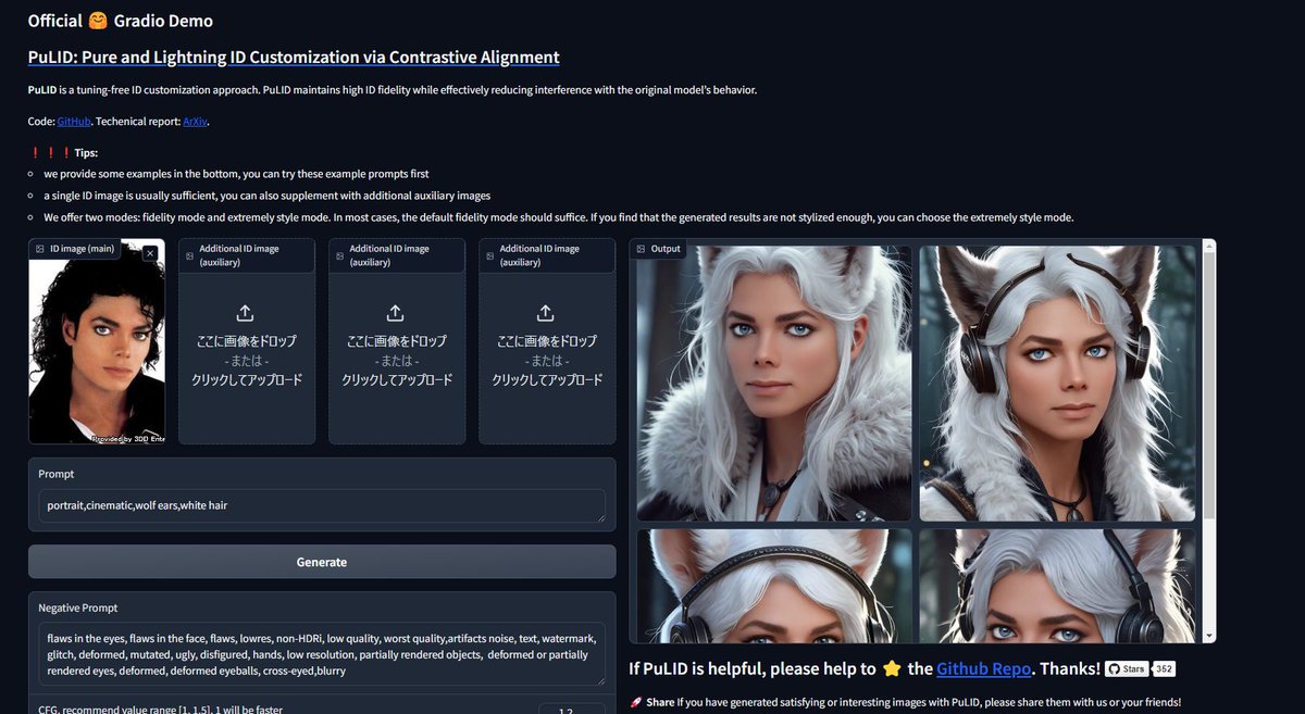 granpa_lemon's tweet image. #PuLID 試してみたぞい。
顔画像生成において、「速さ」「元モデルの性質の維持」「IDの高い再現性と編集の柔軟性」の3つを兼ね揃えるという、なんとも新しいモデルじゃな。
demoもあるぞい。サクサク動くし、楽しいぞい。
huggingface.co/spaces/yanze/P…
#michaelJackson