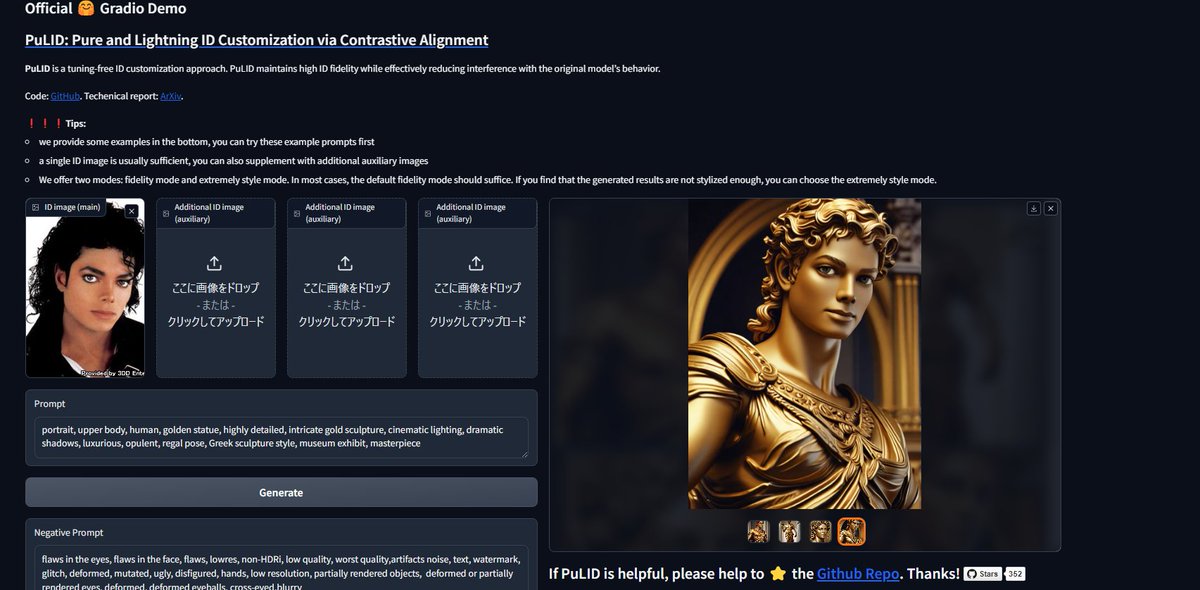 granpa_lemon's tweet image. #PuLID 試してみたぞい。
顔画像生成において、「速さ」「元モデルの性質の維持」「IDの高い再現性と編集の柔軟性」の3つを兼ね揃えるという、なんとも新しいモデルじゃな。
demoもあるぞい。サクサク動くし、楽しいぞい。
huggingface.co/spaces/yanze/P…
#michaelJackson