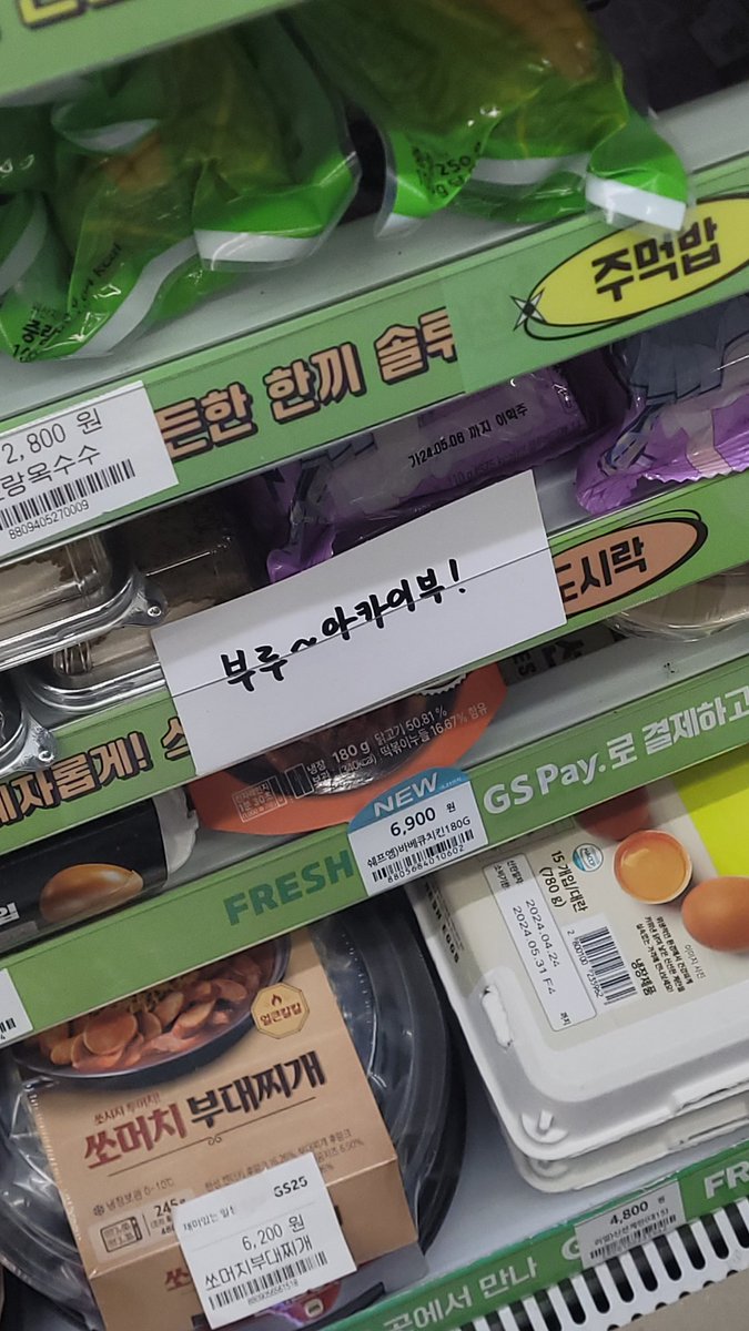 뭐야 아직 구매 안했어요 왜 고로시해요