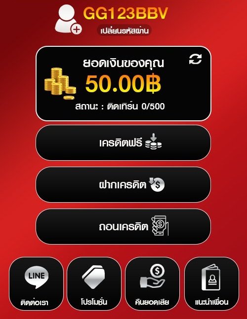 #ก้าวไกล #เศรษฐา #เลือกตั้ง66 #โหวตนายกรอบ2 #รอรล่ม #แสนปิติ

🏆ไหม่ที่สุด ณ เวลานี้ 🏆
แจกเครดิตฟรี แค่สมัครยูสใหม่รับทันที! 
CODE: OG59-SNSY-40GT 
ลิ้งค์สมัคร 👉 rg888auto.com/register?ref=7…

#เครดิตฟรี #เครดิตฟรีล่าสุด #เครดิตฟรีสมาชิกใหม่ #เครดิตฟรี50