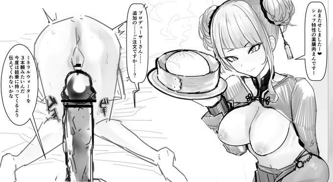 中華料理屋アンティーカの宅配サービス 