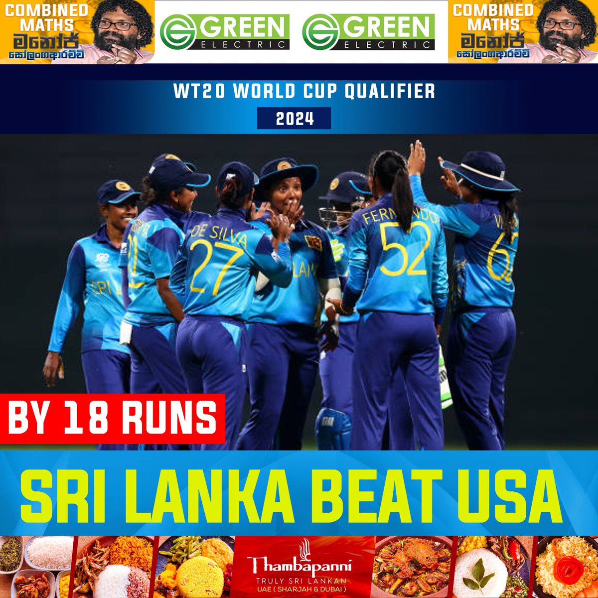 Sri Lanka W beat USA W by 18 runs 

#sportspavilionlk #WT20 #WT20Qualifier #SriLanka #USA #danushkaaravinda