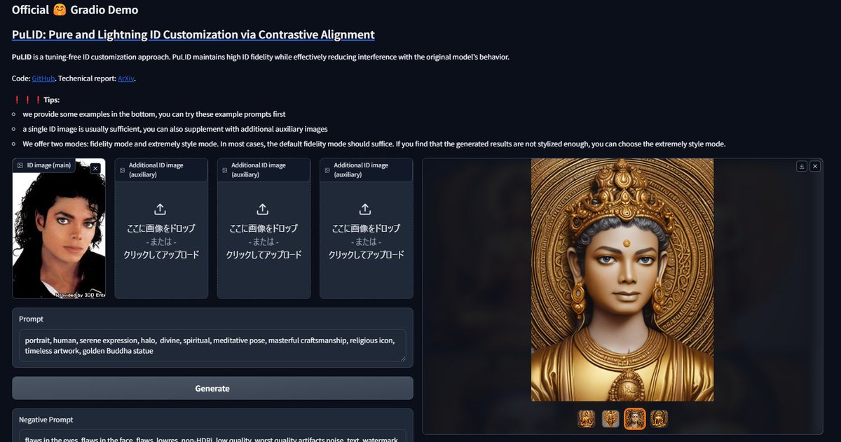 granpa_lemon's tweet image. #PuLID 試してみたぞい。
顔画像生成において、「速さ」「元モデルの性質の維持」「IDの高い再現性と編集の柔軟性」の3つを兼ね揃えるという、なんとも新しいモデルじゃな。
demoもあるぞい。サクサク動くし、楽しいぞい。
huggingface.co/spaces/yanze/P…
#michaelJackson