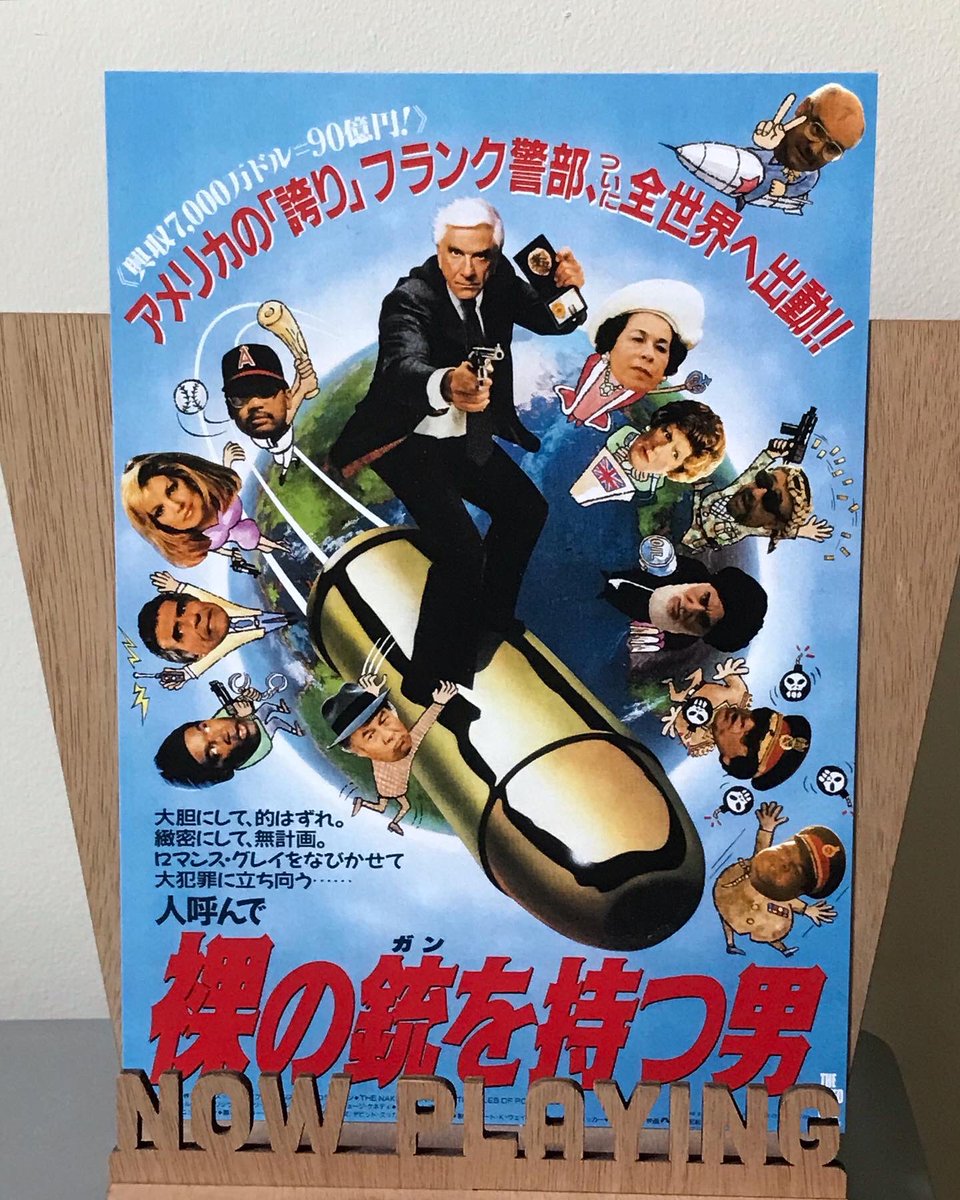 From the files of Police Squad.

Now Playing: Ira Newborn “The Naked Gun: From The Files Of Police Squad!” (2024).

#vinyl #vinylrecords #vinylcollection #vinylcollector #vinylcommunity #vinyladdict #vinylcollectionpost #vinilo #thenakedgun #soundtrack #score #firsttimeonvinyl