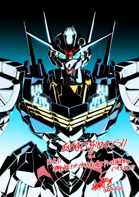 「glowing eyes v-fin」 illustration images(Latest)