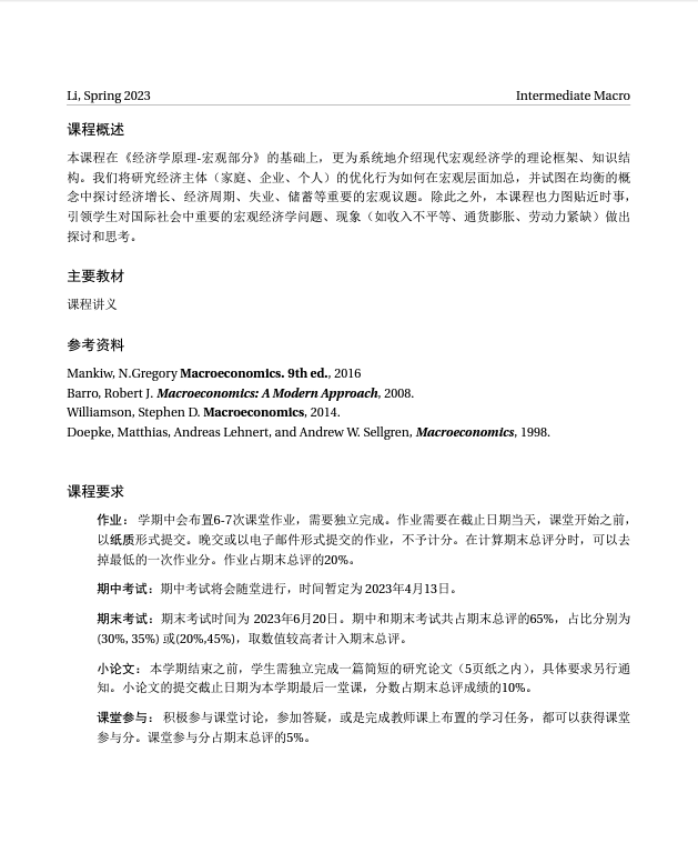 jcaetanoleite's tweet photo. Olhem a bibliografia de um curso de macro na Universidade de Peking China. Mankiw, Williamson, Barro... no conteúdo tem IS-LM, Mundell Fleming, modelos de demanda por moeda de Baumol-Tobin, CIA, MIU, modelos de crescimento neoclássico de Solow, Ramsey, Cass Koopmans, crescimento https://t.co/W4PyA0KdxA