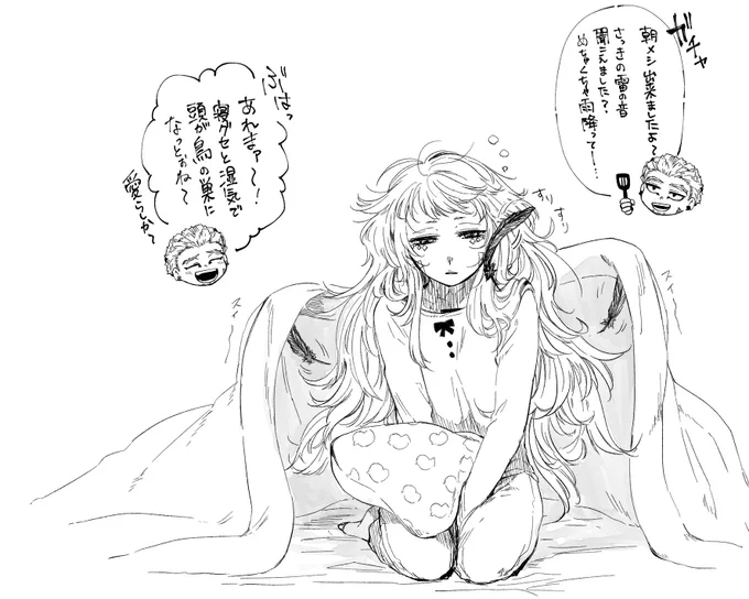 ホ夢 🦅 ※固定夢主
落書き 
