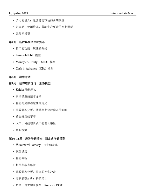 jcaetanoleite's tweet photo. Olhem a bibliografia de um curso de macro na Universidade de Peking China. Mankiw, Williamson, Barro... no conteúdo tem IS-LM, Mundell Fleming, modelos de demanda por moeda de Baumol-Tobin, CIA, MIU, modelos de crescimento neoclássico de Solow, Ramsey, Cass Koopmans, crescimento https://t.co/W4PyA0KdxA