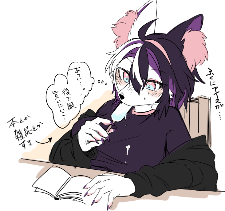 暑くなってきたね 