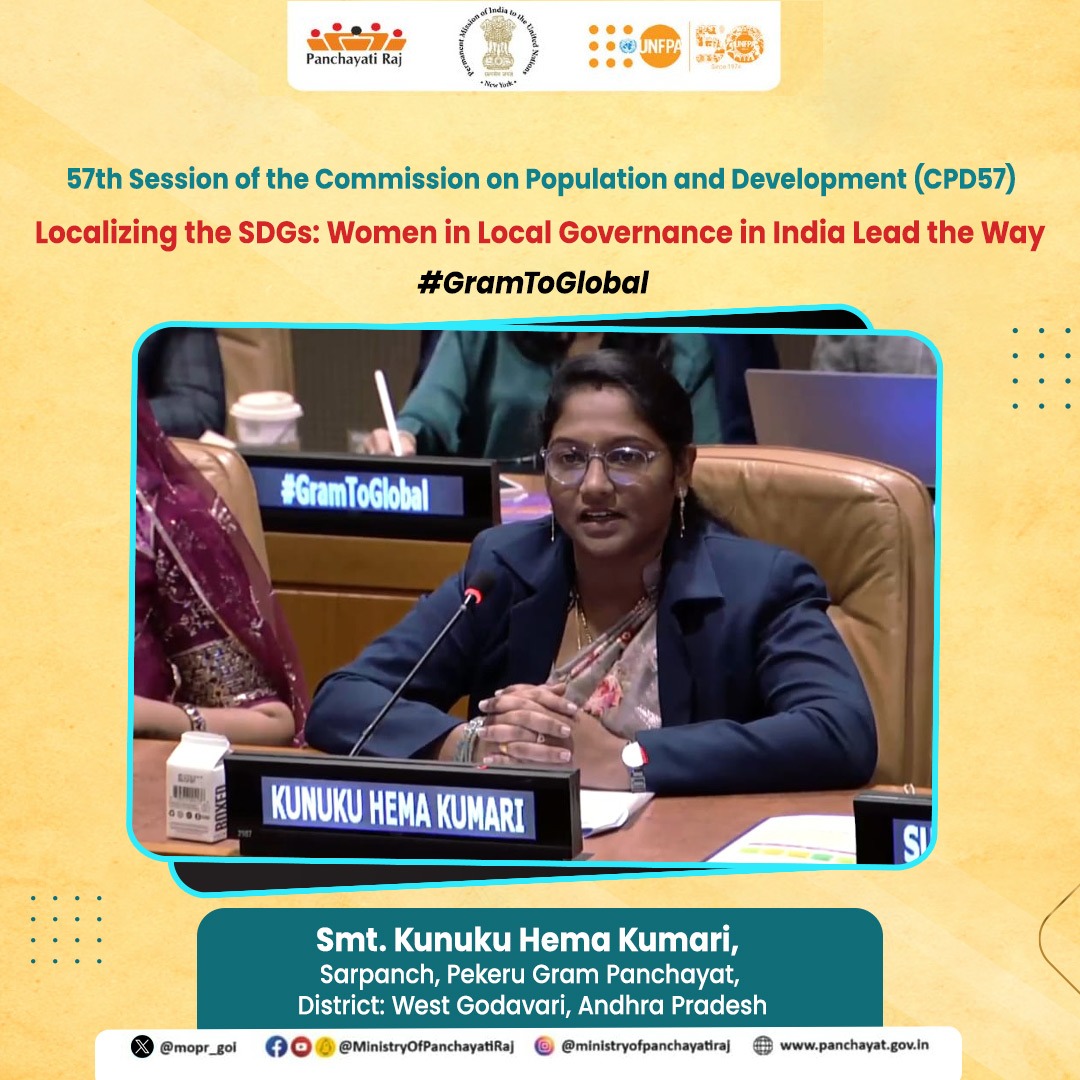 #GramToGlobal|Smt.Kunuku Hema Kumari, Sarpanch of Pekeru Gram Panchayat,Andhra Pradesh, spearheads initiatives for women's empowerment.Focusing on health and education organizes medical camps and educates pregnant women,witnessing a decline in high-risk pregnancies. #CPD57 #LSDGs