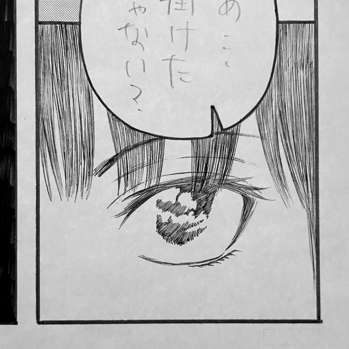 花菊のおめめ(ง ˘ω˘ )ว 