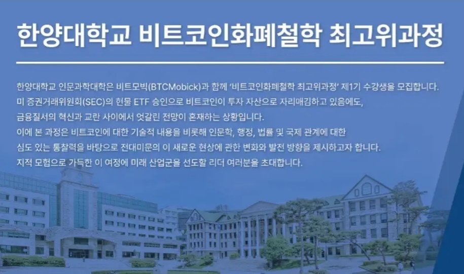 BitMoong&Mobick tweet media