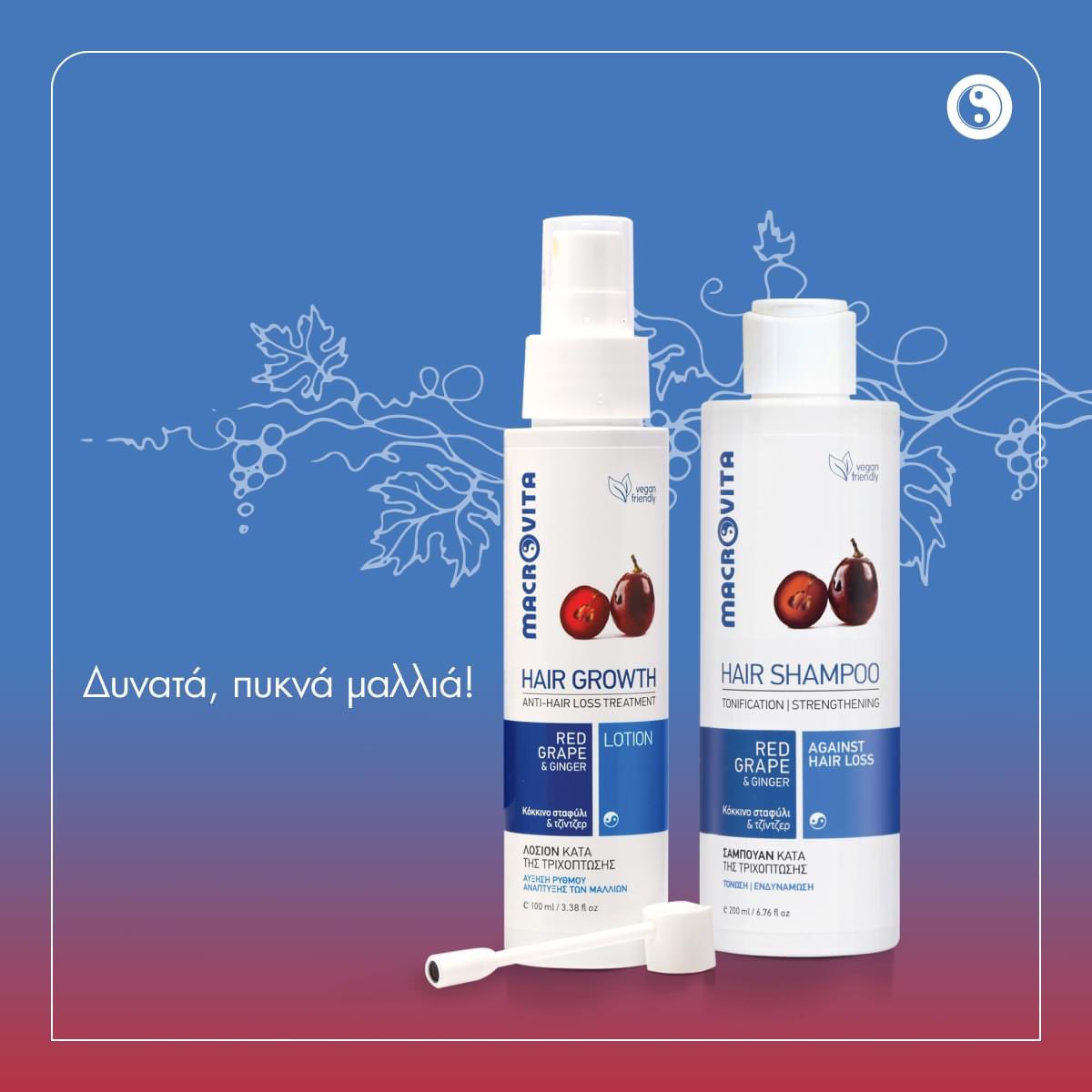 Hair Growth Anti-Hair Loss Lotion with Red Grape & Ginger:
✅ Activates the hair's life cycle
✅ Increases hair growth rate
✅ Reduces hair loss
✅ Visibly improves their health and appearance.
#MacrovitaCanada #RedGrape #HairLossTreatment #HairThinning #HairRegrowth #HairLoss