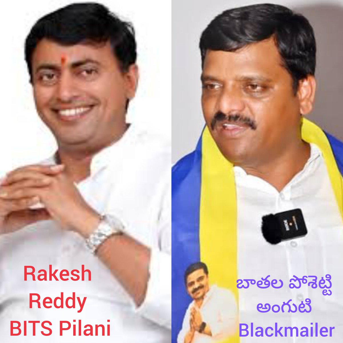 నల్గొండ - ఖమ్మం - వరంగల్ #Graduates please #Vote wisely 
BITS PILANI vs బాతల పోశెట్టి 

@Aadi18_3
@redzlolredz @SkWarangal 
@RakeshReddyBRS @TeenmarMallanna @sudheerkumarbrs @dasyamofficial @HarishBRSUSA