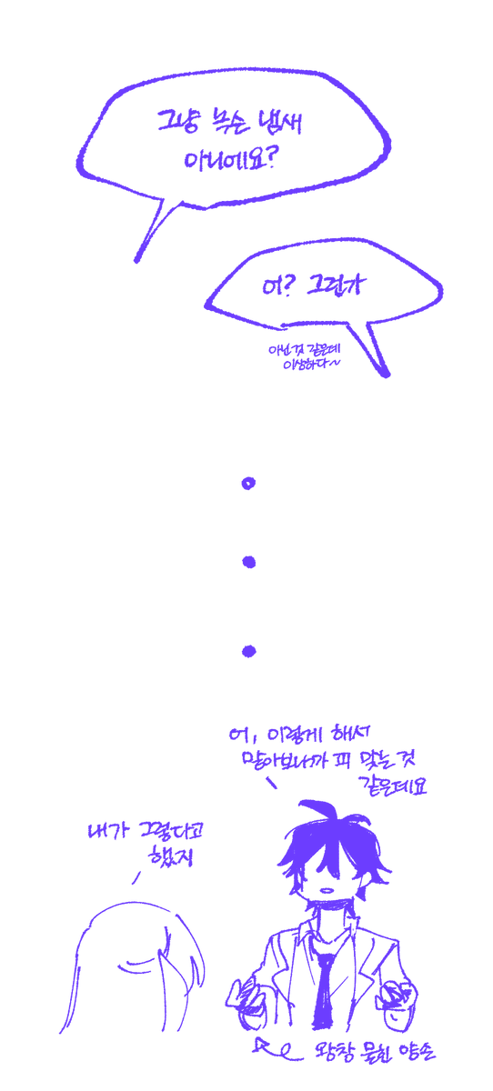 M00D2Z's tweet photo. 정말 오랜만에 유사 자캐놀이 비슷한 것을 했다네요 https://t.co/FqN8wUY20N