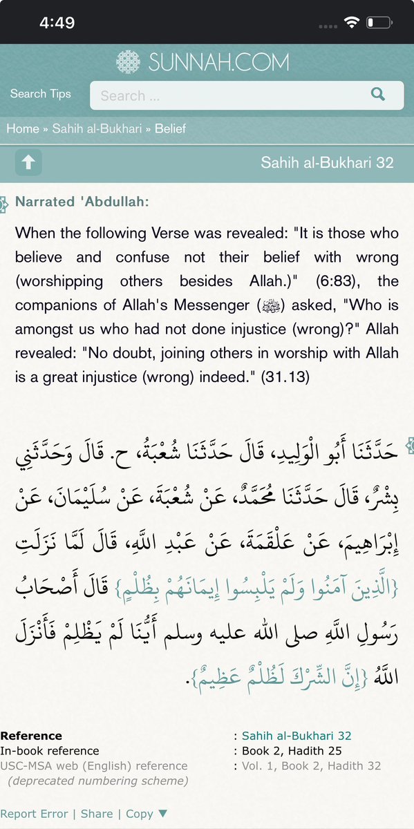 i will always remember when i started reading al bukhari and found this hadith, sufis do not appreciate Tawhid!