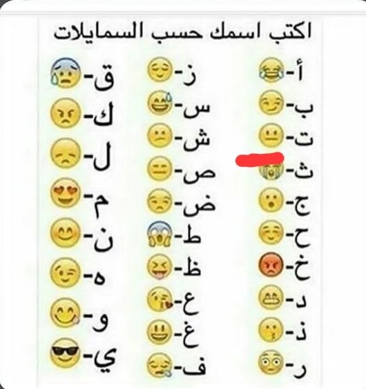 فعالية للفاضين 👺