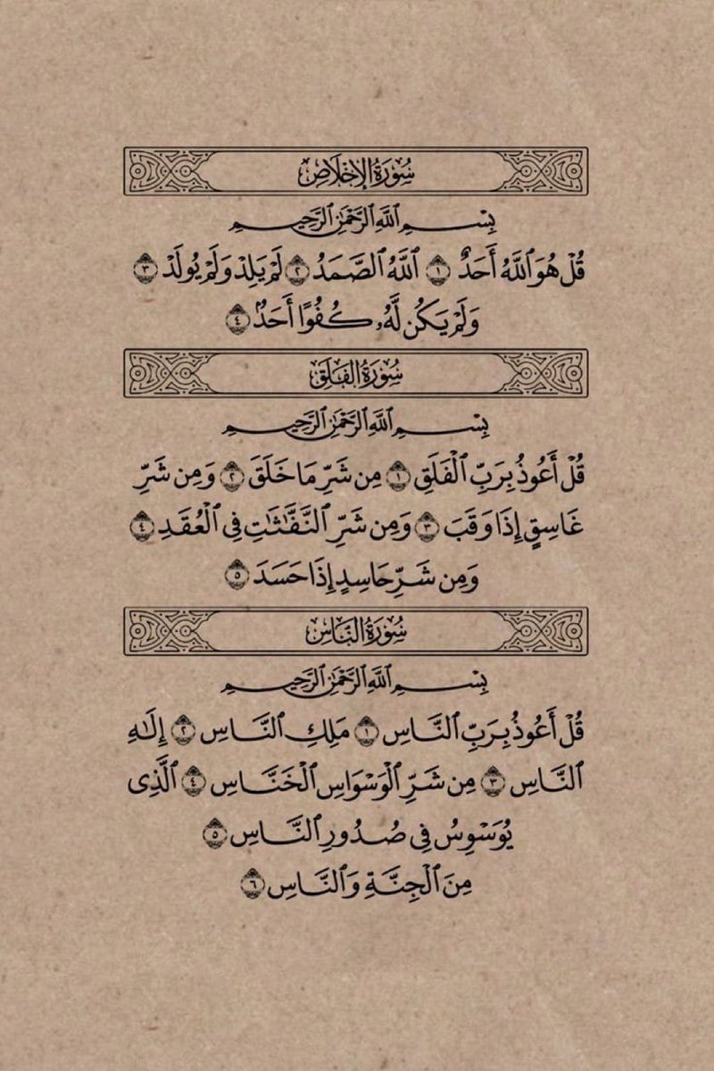 وائل| كين tweet media