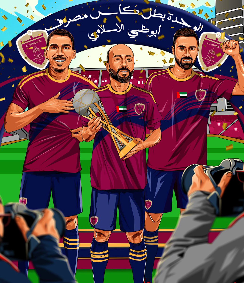 آخر بطولتين للوحدة :
- فوز على العين بالسوبر 
- فوز على العين في كاس أديب ..
-
🏆🔥😍🇱🇻