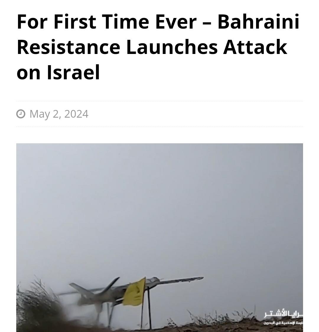 For the first time since the start of the war, the Islamic Resistance in #Bahrain has declared its responsibility for an attack on an Israeli target in the Eilat region, in southern Palestine. palestinechronicle.com/for-first-time…