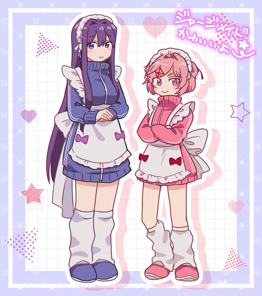 ジャージメイド💜ユリナツ🩷
#DDLC