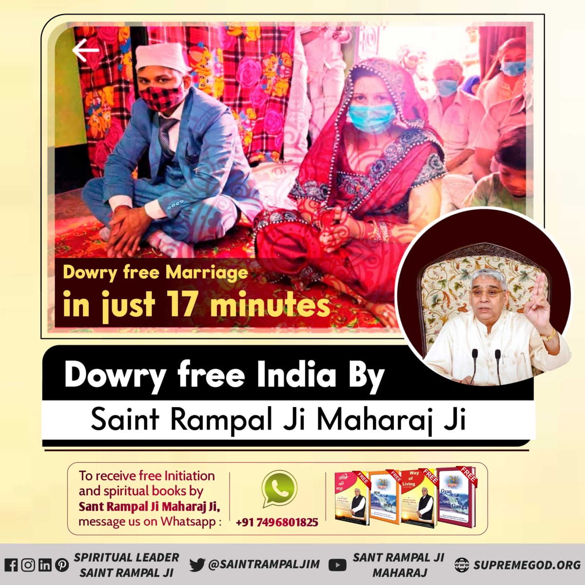 #दहेज_दानव_का_अंत_हो
Sant Rampal Ji Maharaj Ji's followers are conducting dowry free marriages in just 17 minutes.

Biggest War Against Dowry
Sant Rampal Ji Maharaj