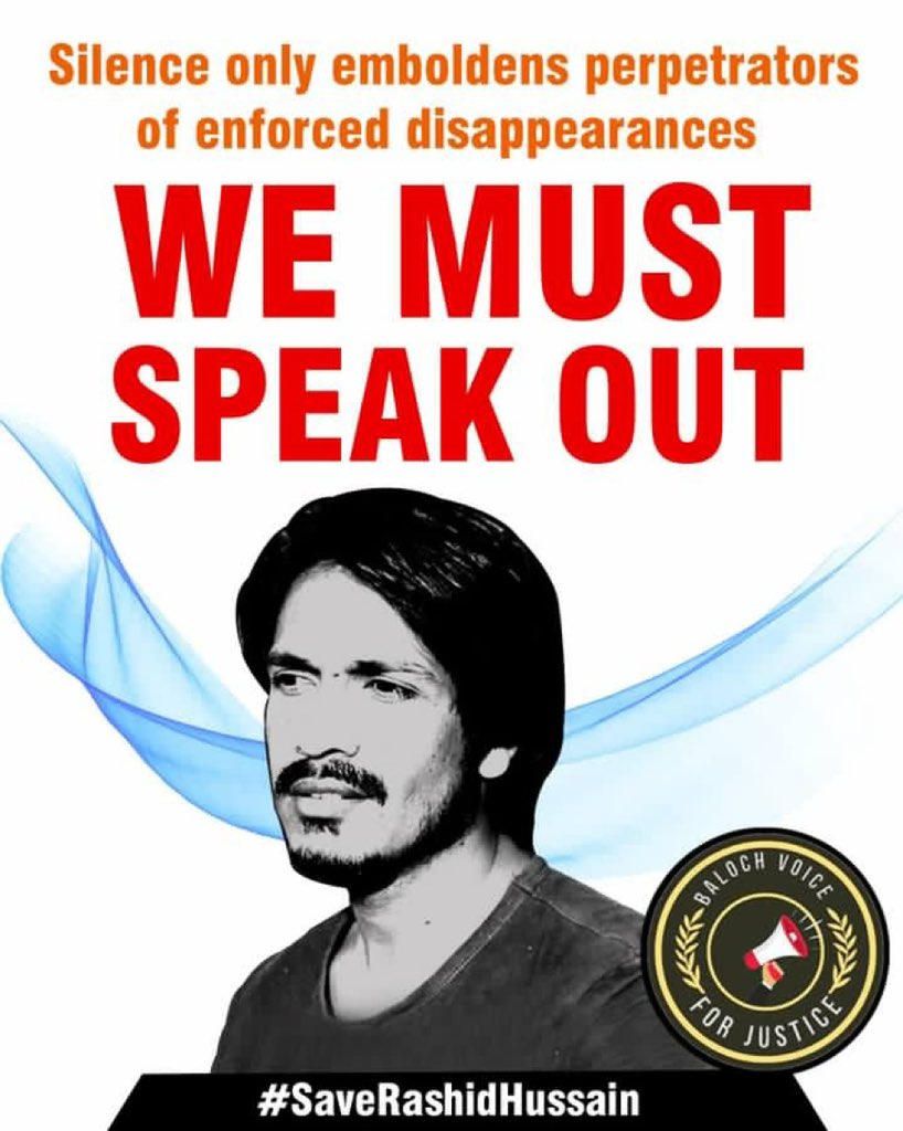Forced disappearance of Baloch youth is against any constitutional framework, will this cruelty continue to be endured by the Baloch nation forever? Salutations to those eyes which are silent even after seeing the suffering of these mothers. #SaveRashidHussain