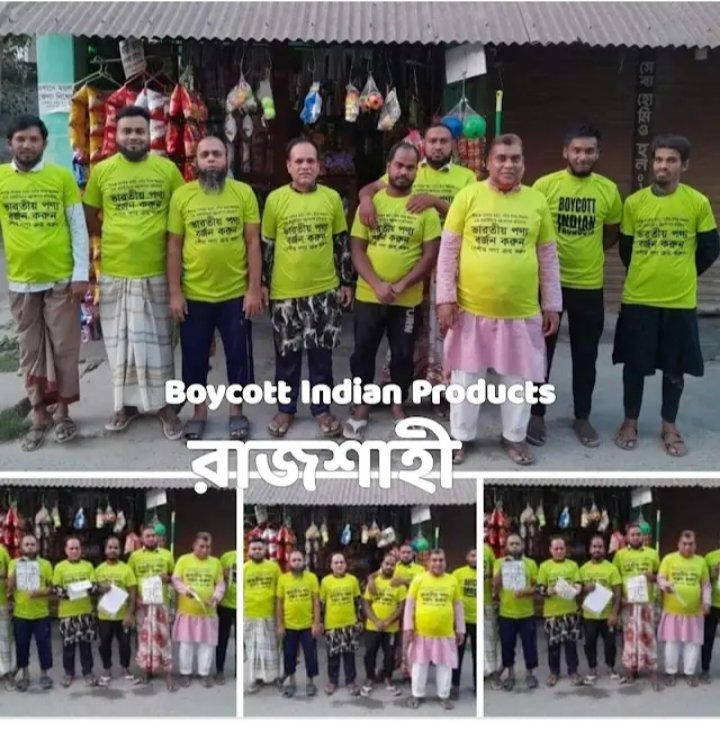 ভারতীয় পন্য বয়কটে ভারত ভয় পায়ছে
ভারতকে আরো ভয় দেখাবো
ভারতীয় সকল পন্য বর্জন করে
বয়কট ভারতীয় পন্য❌
ক্রয় করুন দেশীয় পন্য✅