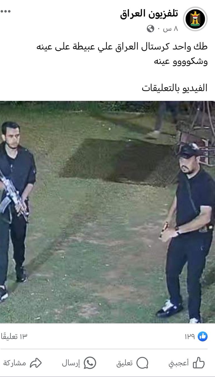 AHT4357's tweet photo. علي عبيطه الدراجي واولاده
قاسم عبيطه الدراجي وأولاده
واحد كرستال وفايز واموال سحت https://t.co/QBKsAiNGJq
