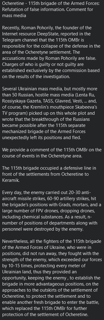 🗞️ 115th Mechanized Brigade released an official statement regarding Ocheretyne. In a long message, they confirm our report that the elements of the brigade were stationed on the right flank (Ocheretyne - Keramik), and did not retreat.