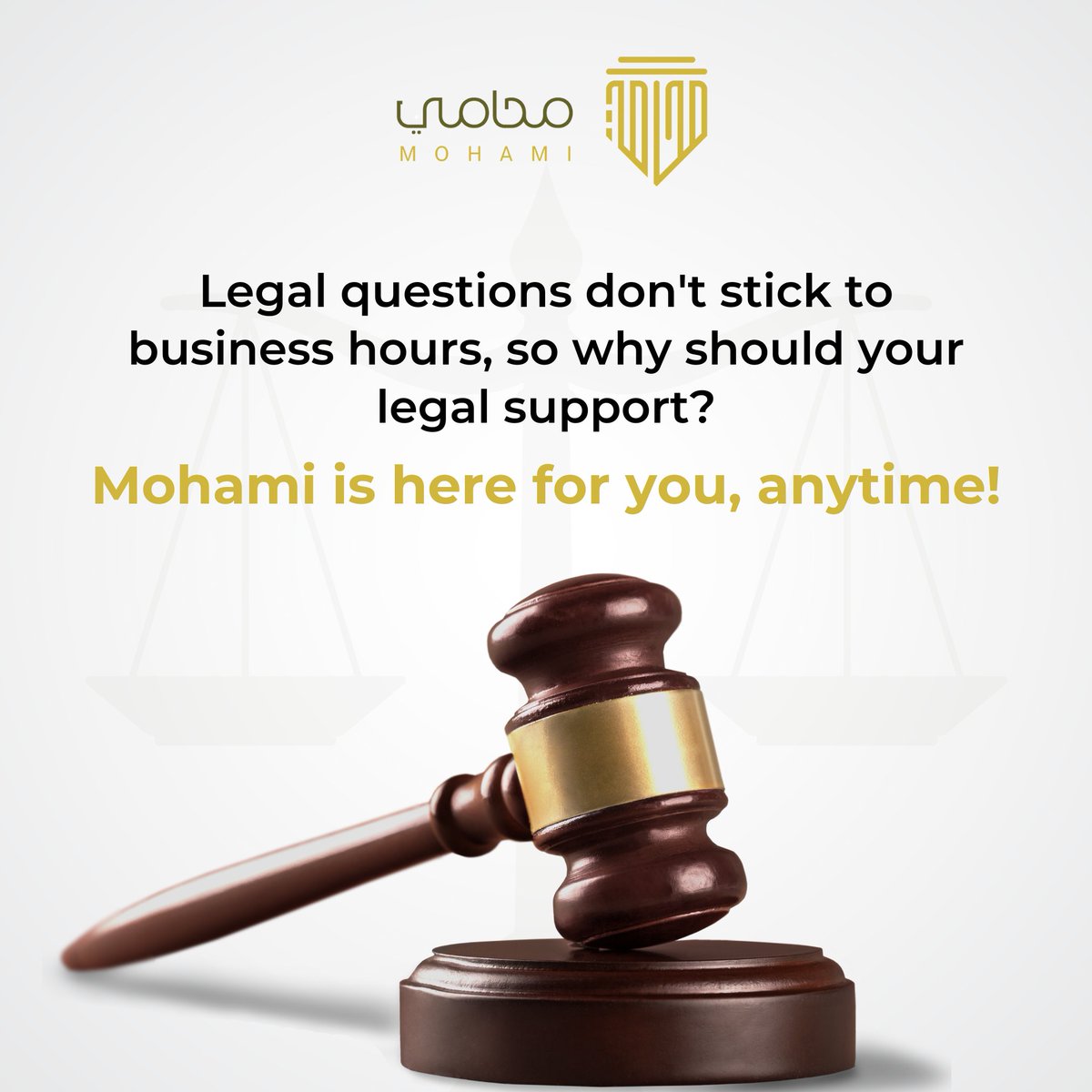 Need legal help at any time of the day? Mohami is just a tap away whenever you need us—because legal questions don't follow a 9 to 5 schedule.

#LegalTech #DigitalLaw #LegalServices #OnlineLaw #TechLaw #LegalHelp #LegalAdviceOnline #LawAndTechnology #LegalIndustry #Mohami