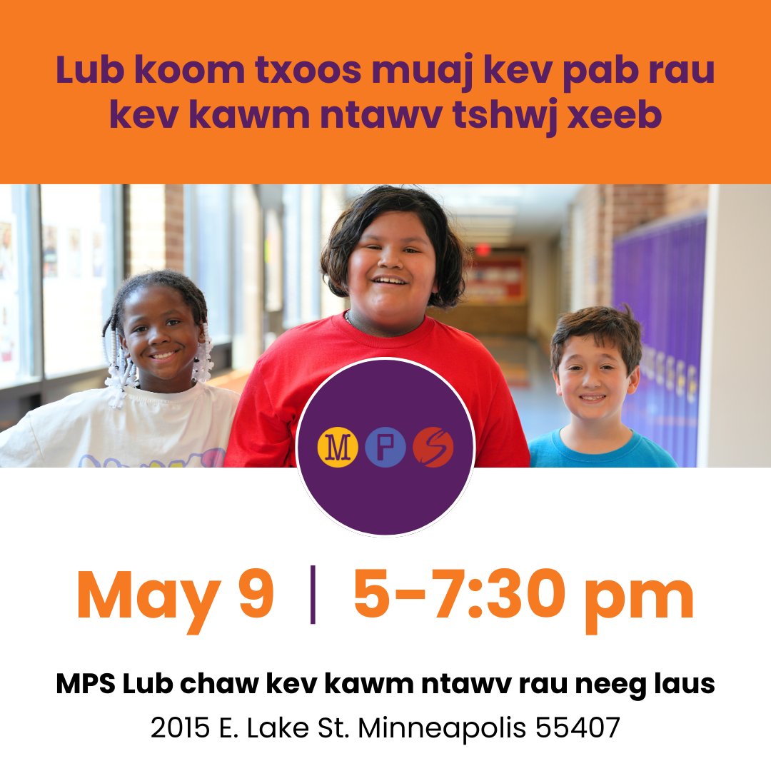 You are invited to the MPS Special Education Resource Fair at the Center for Adult Learning and Transition Plus (2015 E. Lake St.) on May 9 from 5–7:30 p.m. We'll be offering resources for caregivers, students, staff and community members who are interested in learning more…