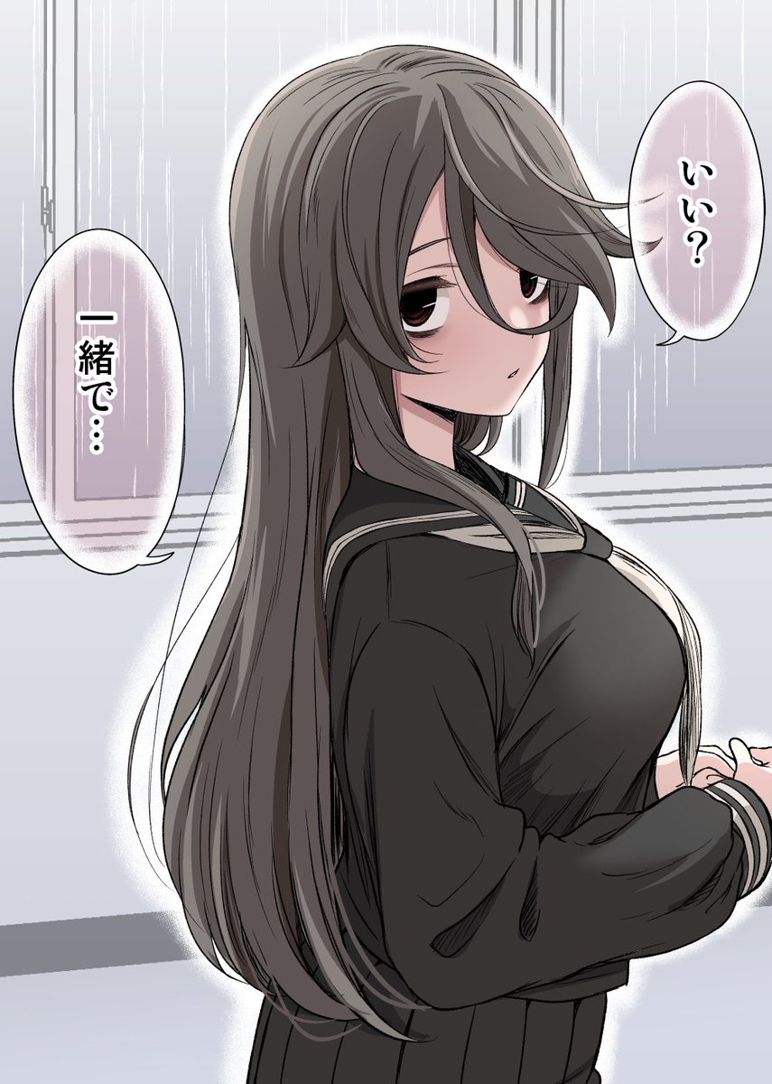 うちのくらい子 #くらいあの子としたいこと