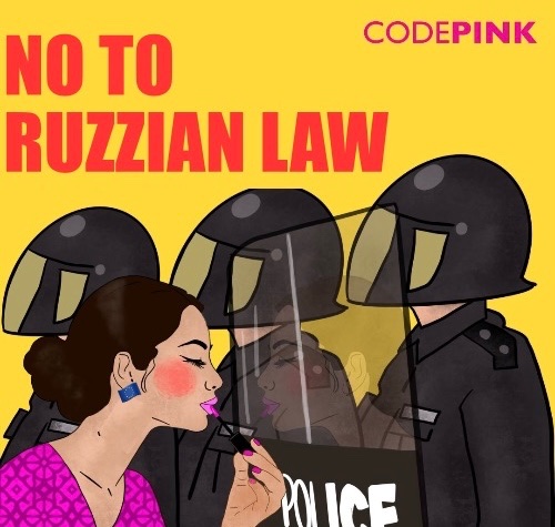 @codepink Fixed it for you 🇬🇪 🇪🇺