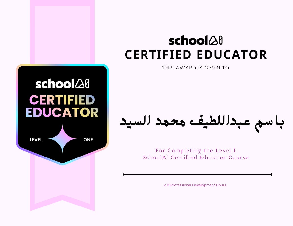 تهانينا على إكمال دورة المعلم المعتمد من المستوى الأول SchoolAI!

نحن متحمسون جدًا لأنك هنا وجزء من مجتمعنا! ستجد مر