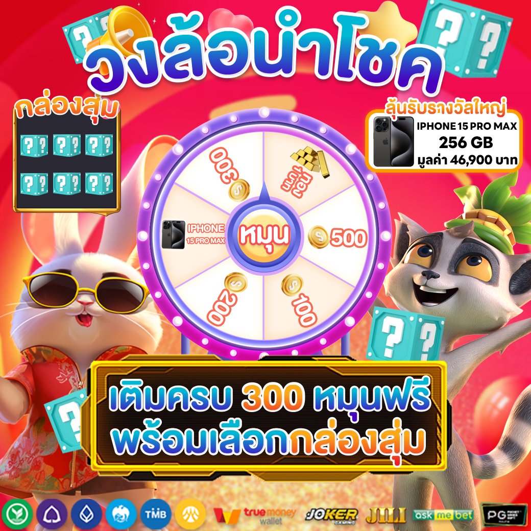 Ahea_ch's tweet photo. 🎯https://t.co/9PpMeAG0o5 🎰
🔥พีจีวิง #แจกเครดิตฟรี
🎉 รับฟรี 20 🚫ไม่ต้องทำกิจกรรม
Code : 0HTG-CJ3C-77RC
🏮✨ รับเพิ่มอีก 50 บาท ✨🏮
📲 แคปจอส่งมาที่ > https://t.co/zlsl8qrgGJ
กดติดตาม👍 รอรับโค้ดฟรีได้ทุกวัน
#PGWINGS #แจกเครดิตฟรีล่าสุด #แจกเครดิต #หารายได้ https://t.co/IJgFvfsQM3