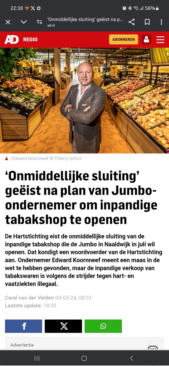 PIMP: Practice Instantly Makes Perfect (@hasandroid) on Twitter photo Hartstichting, is dat die toko die onaangekondigd laat in de avonduren geld dwingt te collecteren? Laat mensen toch eens met rust. Is goed voor hun hart. #tabak #roken <a href="/Hartstichting/">Hartstichting</a> Hartstichting, is dat die toko die onaangekondigd laat in de avonduren geld dwingt te collecteren? Laat mensen toch eens met rust. Is goed voor hun hart. #tabak #roken <a href="/Hartstichting/">Hartstichting</a>