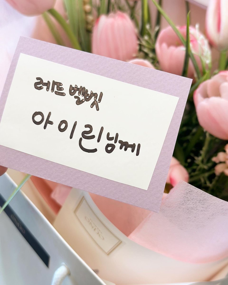Baerany_'s tweet photo. Meskipun telat tetap gw post 
😊🐇

Thank you for the help @_DC_Irene @IRENE_UNIVERSE_ https://t.co/6ia8m9qBX7
