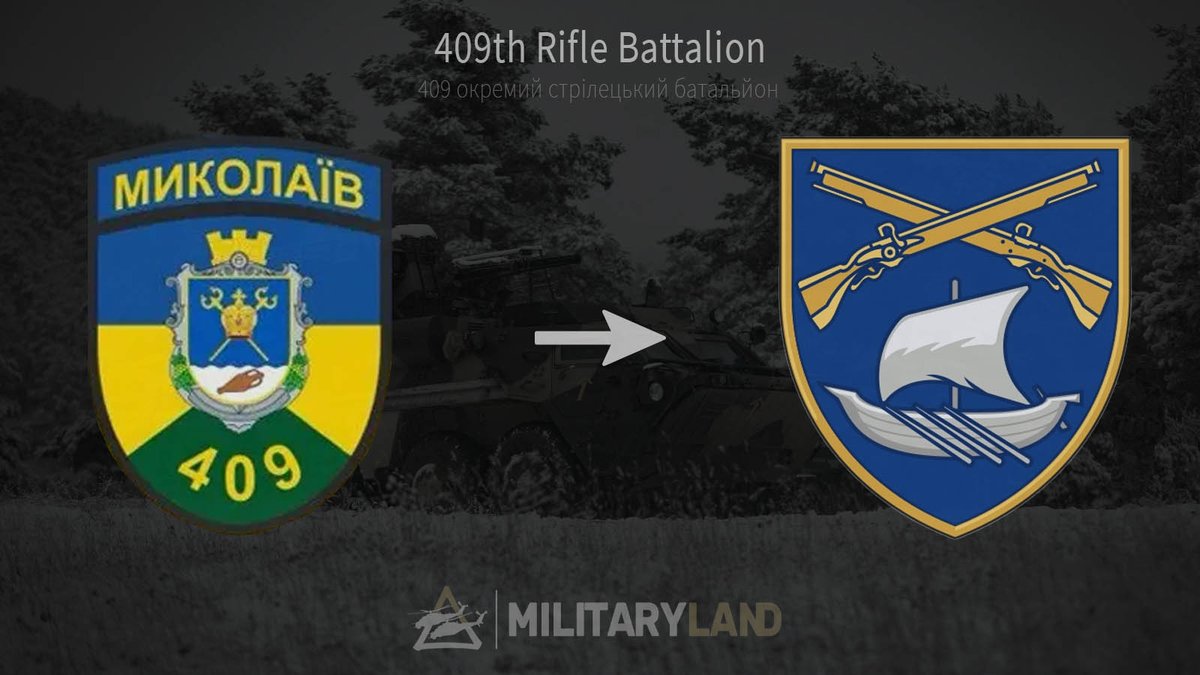🛡️ 409th Rifle Battalion received a new, more modern, insignia. #UkrainianArmy #409ОСБ
