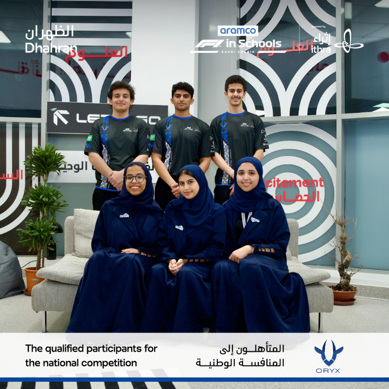 Stemracingksa's tweet photo. من مدينة الظهران تأهلت الفرق بتألّق للمنافسة الوطنية 🏆!

حظ أوفر للفرق المبدعة، ولا تذهبوا بعيدًا منافسات بقية المدن قادمة 💨🏎
#فورمولا1_في_المدارس