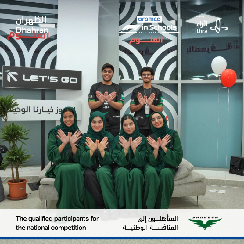 Stemracingksa's tweet photo. من مدينة الظهران تأهلت الفرق بتألّق للمنافسة الوطنية 🏆!

حظ أوفر للفرق المبدعة، ولا تذهبوا بعيدًا منافسات بقية المدن قادمة 💨🏎
#فورمولا1_في_المدارس