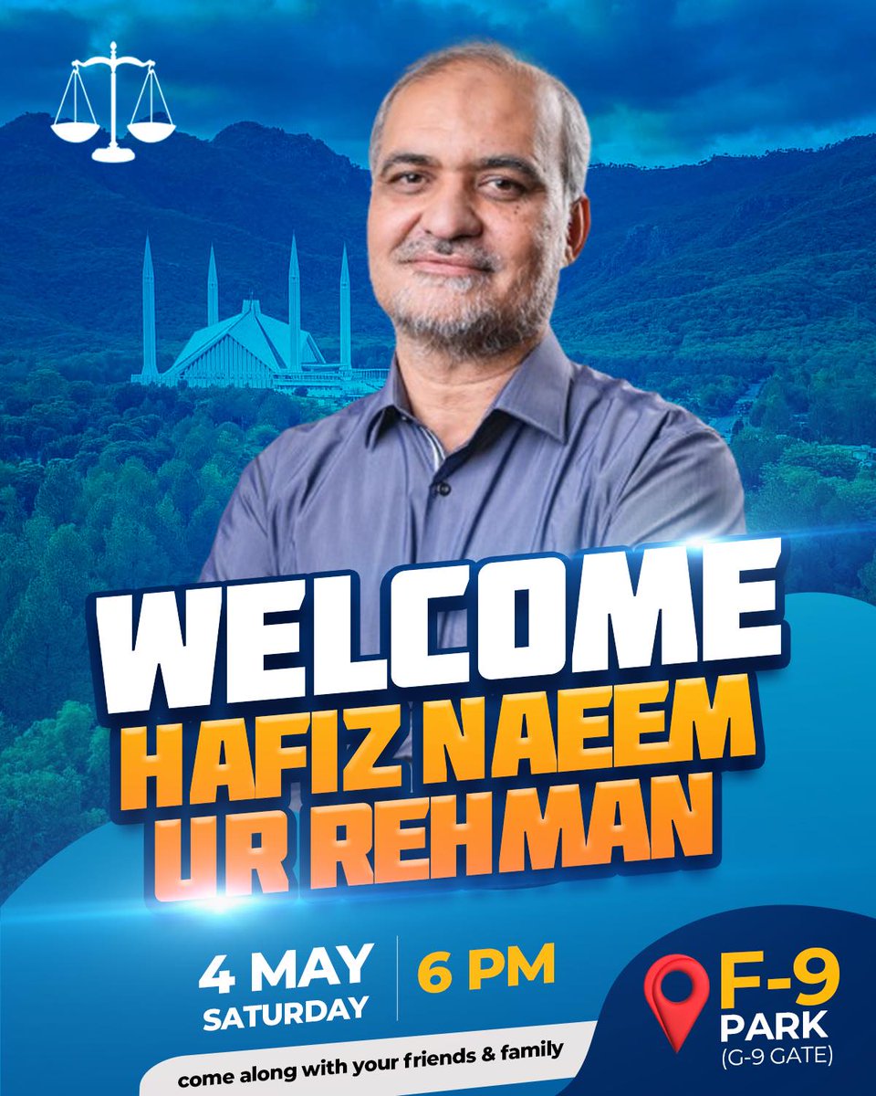 Welcome Hafiz Naeem ur Rehman 4 May | 6PM | F-9 Park Islamabad