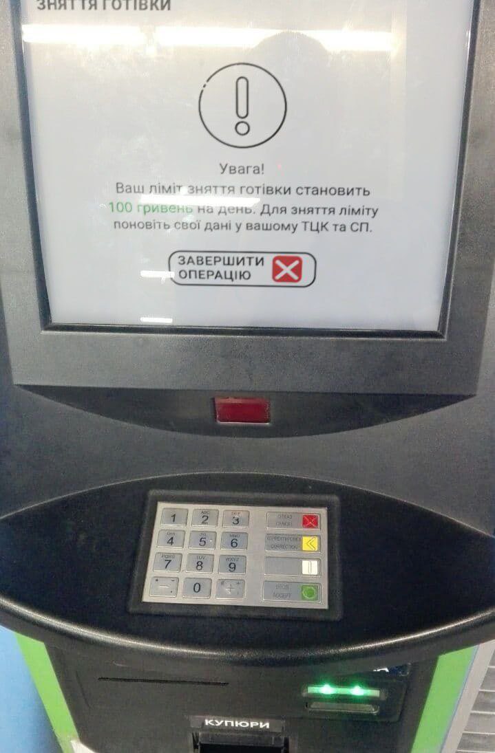 ❗️In Ukraine, men who have not updated their data in the TCC are prohibited from withdrawing from ATMs more than 100 hryvnia ($5 per day). A larger amount of money can be withdrawn only after updating the data at the military registration and enlistment office.