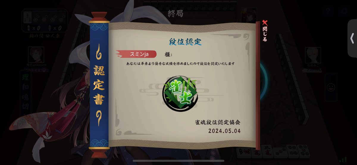 ウルトラ奇跡起きた。一旦休憩しよ