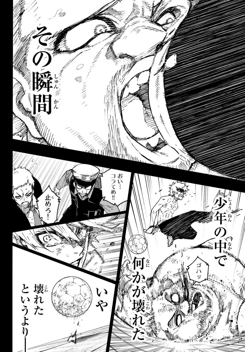 haremking08's tweet photo. @LB5X_ @shadowelkaiser Then he had to remind his dad who actually is God's chosen emperor https://t.co/b3zrrSUVe4